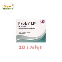 Probi LP 10 billion โปรบี แอลพี จุลินทรีย์โพรไอโอติก 10แคปซูล