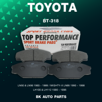 ผ้าเบรคหน้า TOYOTA HILUX MIGHTY X LN50 LN56 LN 85 / HIACE LH100 LH112 - TOP PERFORMANCE JAPAN - รหัส BT318 / BT 318 - ผ้าดีสเบรก โตโยต้า ไฮลักซ์ ไมตี้ ไฮเอซ