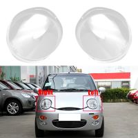 Car Headlight Shell Lamp Shade Transparent Lens Cover Headlight Cover for Chery QQ QQ3 308/311 2005-2012