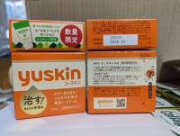 ยูสกิน ครีมทาผิวแห้ง ผิวแตก Yuskin A Family Medical Cream Regular 120g