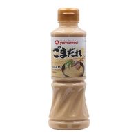 ยามาโมริ ซอสงาญี่ปุ่น 220 มล.   YAMAMORI SESAME SAUCE  น้ำสลัดงาญี่ปุ่น น้ำจิ้มชาบูญี่ปุ่น JAPANESE SAUCE