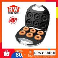 House Worth เครื่องทำโดนัท 6 ชิ้น รุ่น HW-290 Doughnut Maker donut เครื่องทำขนมโดนัท โดนัทจิ๋ว​ มินิโดนัท mini dounut​