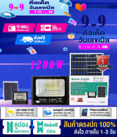 JD Solar Light โคมไฟโซล่าเซลล์ 800W 600W 400W35W ไฟถนนโซล่าเซล solar cell สปอตไลท์ ไฟพลังแสงอาทิต โซล่าเซลล์ ไฟ led ไฟถนน