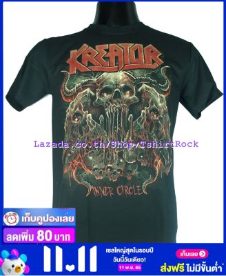 เสื้อวง KREATOR เสื้อยืดวงดนตรีร็อค เมทัล เสื้อร็อค  KTR1404 สินค้าในประเทศ