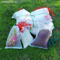 ✠ 5-50 Fruit Vegetable Insert Protection Grow Bag Anti Bird Plant Protective Bag Drawstring Nylon Mesh Agricultural Pest Control