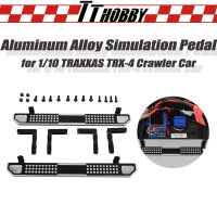 TTHOBBY RC Aluminum Alloy Simulation Pedal Metal Upgrade Refit Accessories Remote Controlled for 110 TRAXXAS TRX-4 Crawler Car