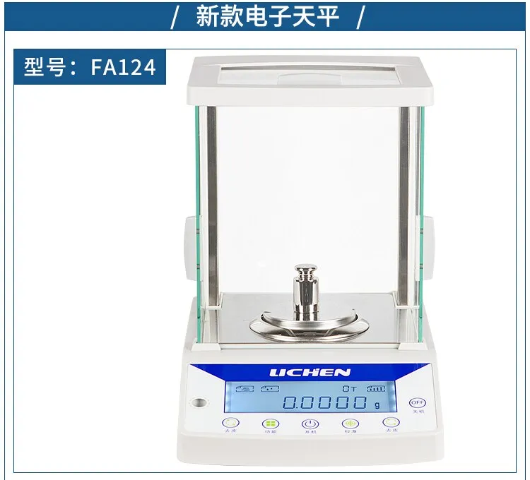 Lichen Technology Electronic Analytical balance: 0.0001g 0.1mg