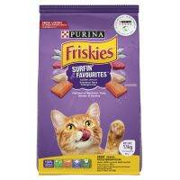 FRISKIES Surfin Turfin ฟริสกี้ส์ อาหารแมว ปลาทูน่า และซาร์ดีน ขนาด  1.1  กก. (ม่วง)