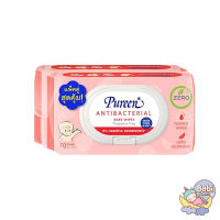 Pureen เบบี้ไวพ์ สูตร แอนตี้แบคทีเรีย อ่อนโยนปลอดภัยต่อผิวที่บอบบาง Antibacterial Baby Wipes (1 แถม 1)