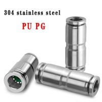 PU PG pneumatic connector 304 stainless steel 4mm 6mm 8mm 10mm 12mm 14mm 16mm outer diameter quick connector release trachea Pipe Fittings Accessories