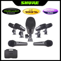 กลองไมโครโฟน SHURE PGA DrumKit7 series  ไมโครโฟนเครื่องดนตรี  ใหม่ชุดไมโครโฟนดรัมปิคอัพเครื่องดนตรีสะพานหินออกแบบมาเพื่อประสิทธิภาพของเครื่องด