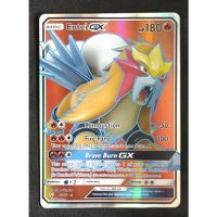 Pokemon Card ภาษาอังกฤษ Entei GX Card 71/73 เอนเทย์ Pokemon Card Gold Flash Light (Glossy)