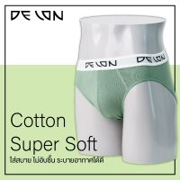 DELON **โปร ตัวละ 159.- ซื้อ 5 ตัว 490.-เลือกแบบได้ **   กางเกงใน ผู้ชาย ตัว Top ขายดี ทรงบิกินนี่  AU53001  ผ้าคอตตอน Super soft เสื้อผ้า แฟชั่น ผช **size M- XXL**