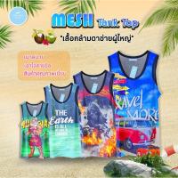 เสื้อยืดผู้ชาย เสื้อกล้ามชาย เสื้อกล้าม เสื้อกล้ามผู้ชาย เสื้อแขนกุด ฤดูร้อน ลำลอง ผ้าตาข่ายพิมพ์ลาย New Collection