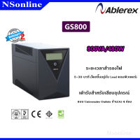 เครื่องสำรองไฟ (UPS) (Ablerex) รุ่น GR800 800VA/480W