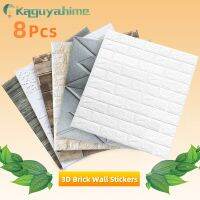 【cw】 Kaguyahime 8Pcs Self-Adhesive Wall Stickers Wallpaper Marble Decoration Bedroom