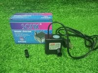 ปั๊มน้ำ Sonic AP 600 ปั๊มดูดน้ำ ปั้มน้ำบ่อปลา ปั๊มน้ำพุ น้ำตก ปั๊มน้ำคุณภาพยอดนิยม (ราคาถูก) AP600