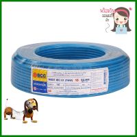 สายไฟ THW IEC01 BCC 1x16 ตร.มม. 100 ม. สีฟ้าELECTRIC WIRE THW IEC01 BCC 1x16 SQ.MM 100M CYAN **ราคารวม Vat แล้วค่ะ ไม่มีบวกเพิ่ม**