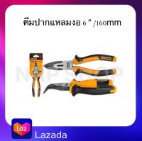 INGCO คีมปากแหลมงอ 6" /160mm รุ่น HBNP28168