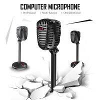 MULTIMEDIA MICROPHONE M813