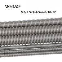 M2ก้านเกลียว/2.5/3/4/5/6/8/10/12X250มม. 304สแตนเลสก้านเกลียวได้เต็มที่โทนสีเงิน