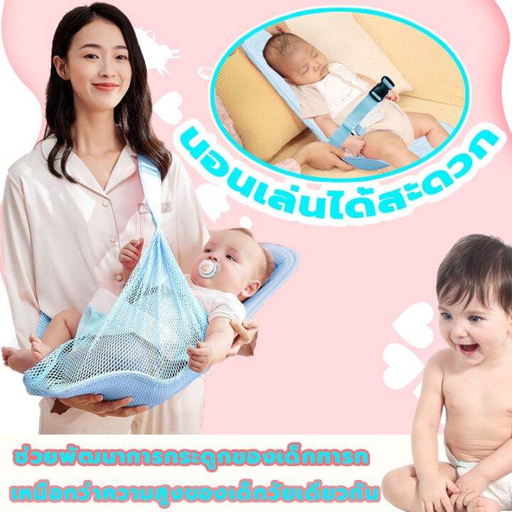 เป้อุ้มเด็ก-เป้อุ้มเด็กนั่ง-สะพายหน้าและสะพายหลังได้-สามารถนั่งและนอนได้-เหมาะสำหรับทารกอายุ-0-2-ปี-ระบายอากาศได้-เป้อุ้มเด็กฝ้าย
