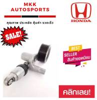 ลูกลอกดันสายพานหน้าเครื่อง(ลูกรอกอัตโนมัติ)HONDA ACCORD 13-16 ,2.4L #31170-5A2-A01