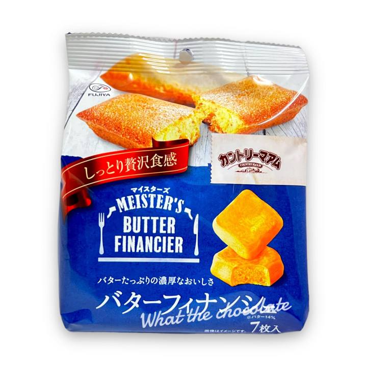 meister-s-butter-financier-บัตเตอร์เค้ก-นำเข้าจากญี่ปุ่น