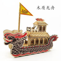 Wholesale New Wooden Music Dragon Boat Model Decoration Music Box Traditional Dragon Boat Model Home Decoration Gift