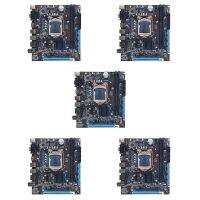 5X H110 Motherboard LGA1151 M.2 NVME Support 2XDDR4 RAM Gigabit LAN for Intel 6/7/8Th 14Nm CPU