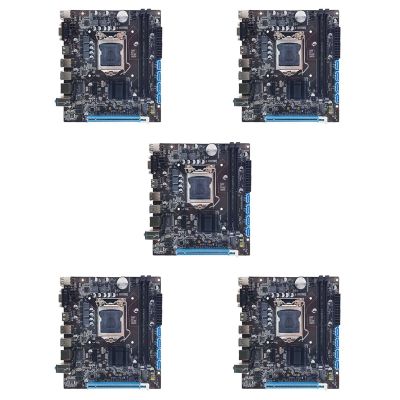 5X H110 Motherboard LGA1151 M.2 NVME Support 2XDDR4 RAM Gigabit LAN for Intel 6/7/8Th 14Nm CPU