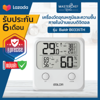 เครื่องวัดอุณหภูมิและความชื้นภายในบ้านแบบดิจิตอล BALDR รุ่น B0335TH Indoor Digital Thermometer Hygrometer อ่านได้จากระยะไกล ง่ายและแม่นยำ ติดตั้งได้ 3 แบบ