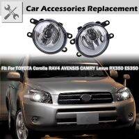 Rhyming Car Front Bumper Fog Light Assembly DRL LHD Fit For TOYOTA Corolla RAV4 CAMRY Lexus RX350 8121006070 8122006070