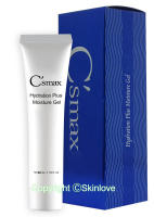 Csmax Hydration-Plus Moisture Gel(Super Hydrogel Long Lasting Formula)50 ml *ของแท้100% * เลขที่ อย. 10-2-6400005307