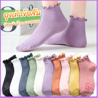 ถุงเท้าข้อจีบ สีพาสเทล  สไตล์ญี่ปุ่น  สำหรับผู้หญิง Women socks