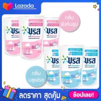 [550 ml.X3ถุง] บรีส เบบี้ น้ำยาซักผ้า สำหรับเด็ก 550 มล.x3 Breeze Baby Liquid 550 ml.x3 บรีสน้ำ สำหรับซักผ้าเด็ก