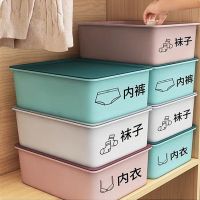 ◇℗ Storage Box Closet Organizer for Underwear Three-in-one Socks Bra and Panties Drawer Compartmentalizing Boxes Household with Lid