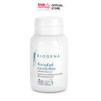 Biogena ไบโอจีน่า Siebensalz Magnesium ซีเบนซัลซ์ แมกนีเซียม บรรจุ 60 แคปซูล จำนวน 1 ชิ้น By True Shopping