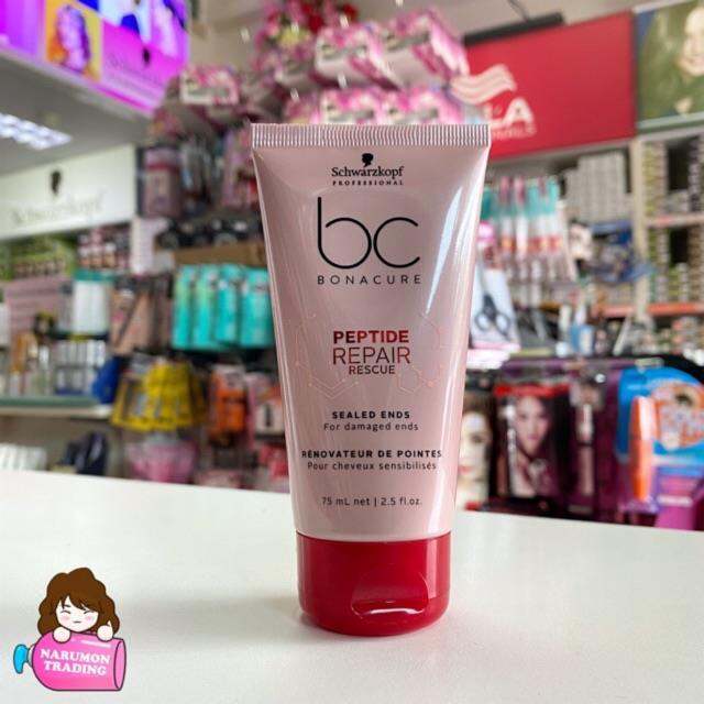 schwarzkopfbonacure-peptide-repairsealed-ends-75ml-พร้อมส่ง