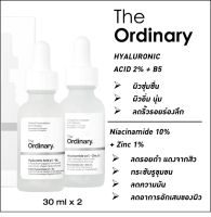 The Ordinary Niacinamide [EXP.2025] 10% + Zinc 1% 30ml และ  Hyaluronic Acid 2% + B5 -30 ml. [ของแท้ 100%] [พร้อมส่ง] [EXP.2025]