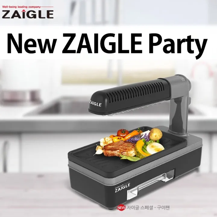 Zaigle Party Infrared Ray Electric Grill Roaster Indoor BBQ Lazada PH