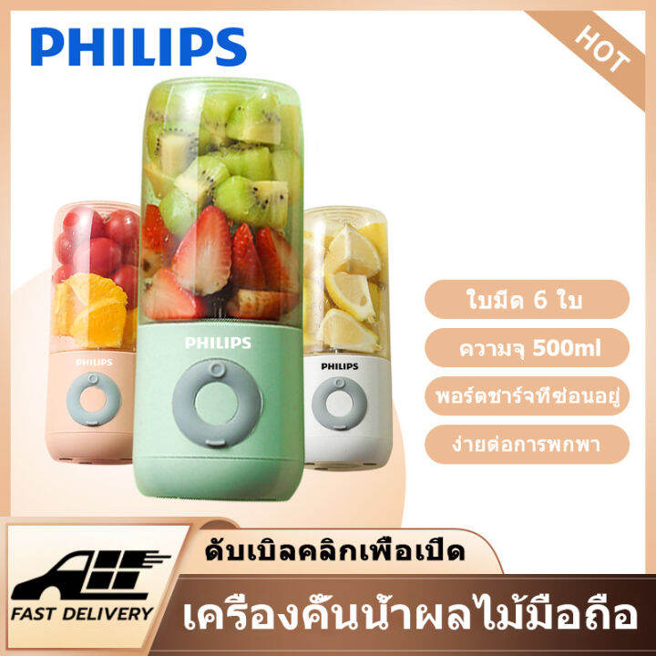 เครื่องปั่นน้ำผลไม้ เครื่องปั่นผลไ เครื่องปั่นผลไม้ เครื่องปั่นน้ำผลไม้