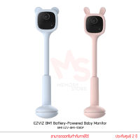 Ezviz กล้องวงจรปิด รุ่น  BM1 1080p Baby Camera เบบี้มอนิเตอร์