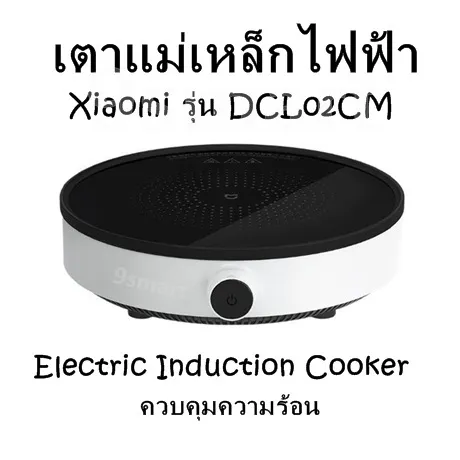 xiaomi dcl02cm