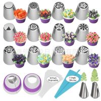 ✜ 7-22 Pieces Russian Tulip Icing Piping Nozzles Stainless Steel Flower Cream Pastry Tips Nozzles Bag DIY Set Flower Mouth Set