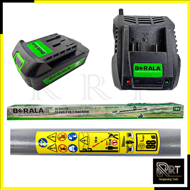 berala-เลื่อยไร้สาย-2in1-เลื่อยโซ่และตัดแต่งกิ่งไม้-18v-รุ่น-bl-8j312w