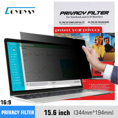 15.6 inch Privacy Screen Filter Anti-peeping Protector film for 16:9 Widescreen Laptop 344mm*194mm