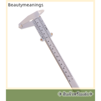 ✈️Ready Stock✈ 0-150mm Double RULE Scale พลาสติก vernier caliper เครื่องมือวัดนักเรียน