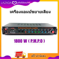 เครื่องแอมป์ขยายเสียง amplifier ac dc มีBLUETOOTH USB SDCARD FM Model A-ONE AV 310 F ส่งฟรี