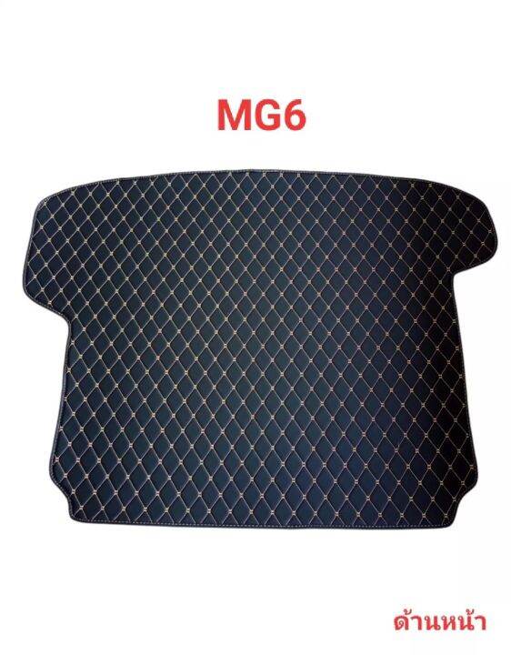 แผ่นรองกระโปรงหลังรถ-trunk-mats-for-mg6-แผ่นรองหลังรถ-แผ่นยางปูรถ-แผ่นยางปูพื้นรถ-แผ่นรองท้ายรถ-แผ่นรองท้ายรถ-2656